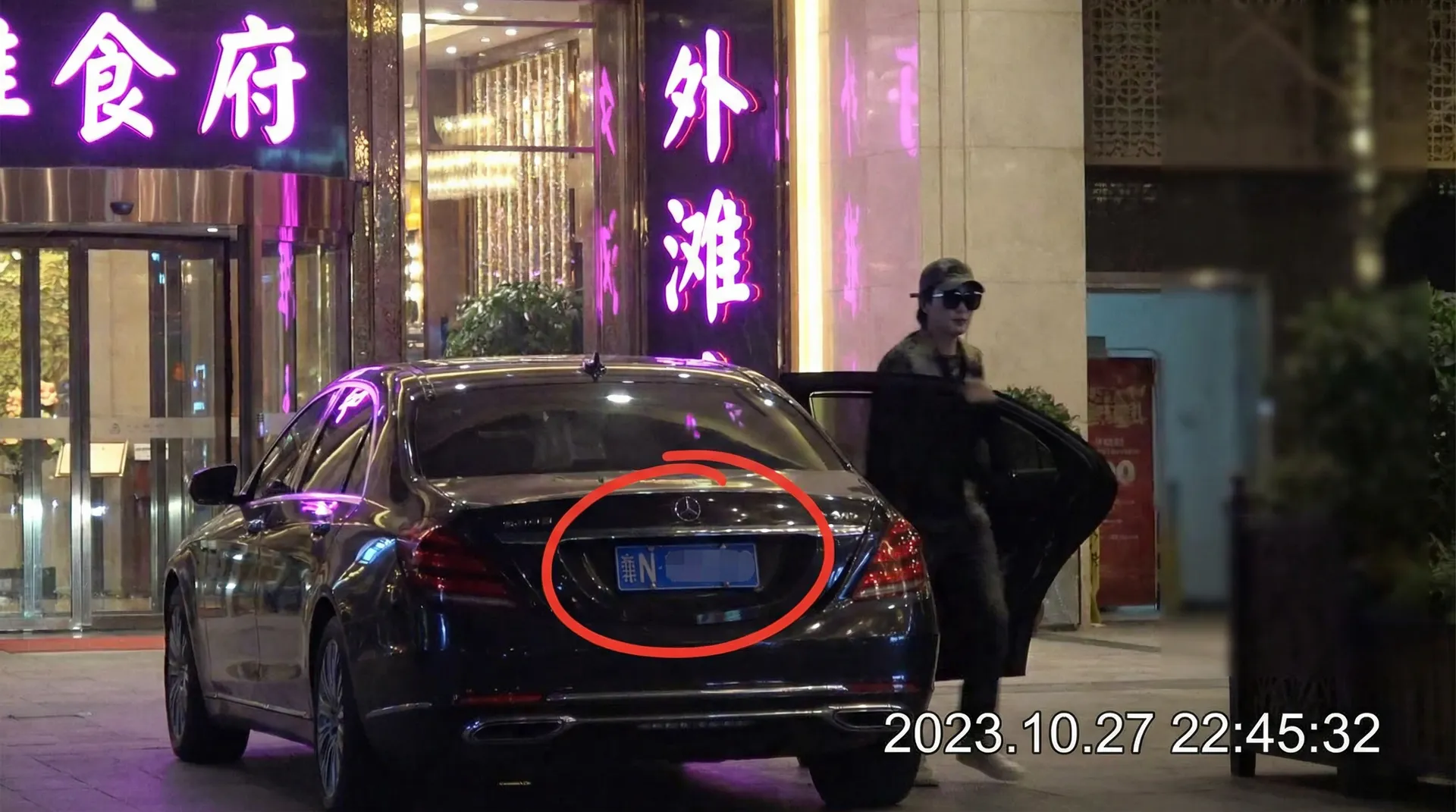 云开体育网站 - 某明星深夜现身高档餐厅被拍